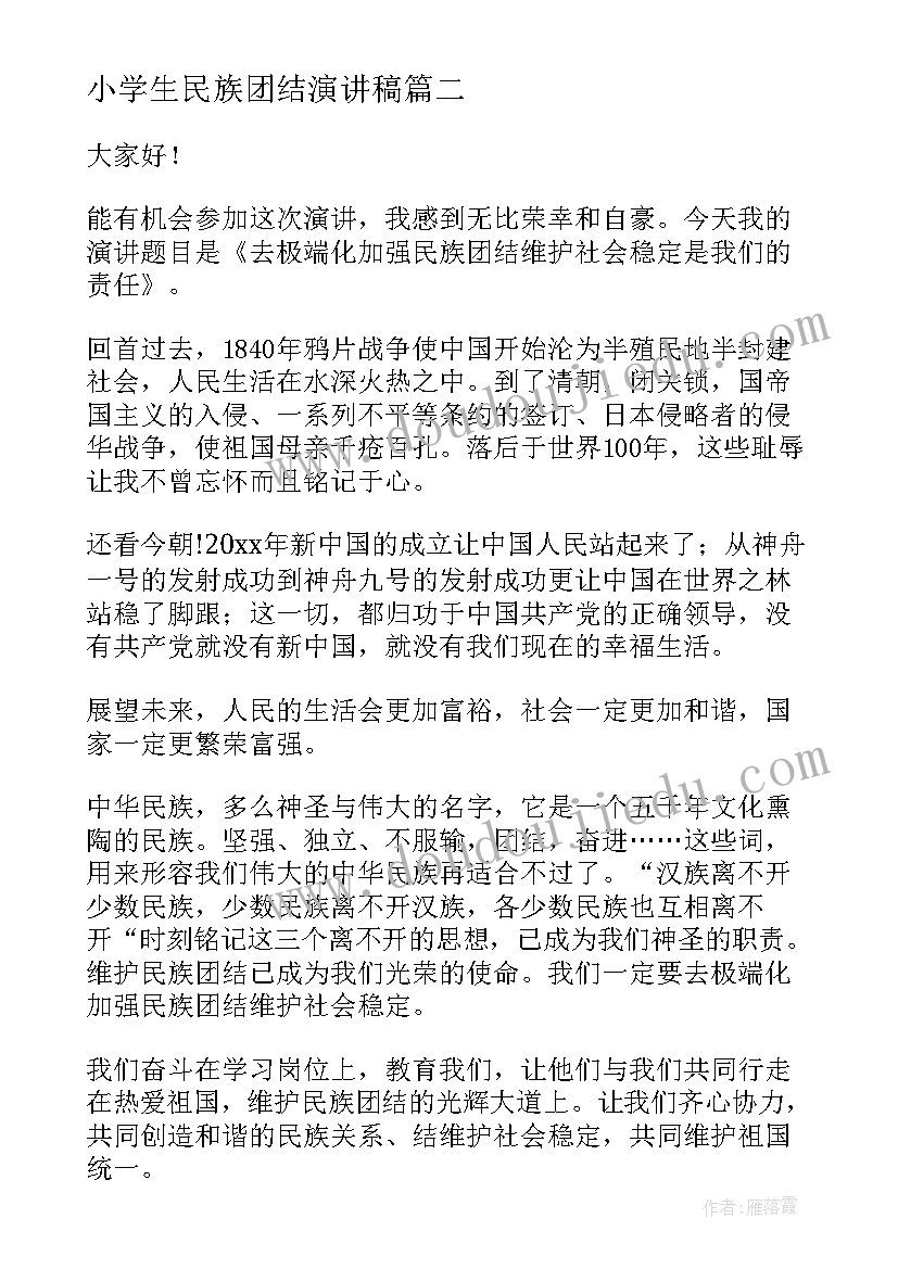 2023年小班舞蹈教学计划第一学期 幼儿园中班舞蹈教学计划(大全10篇)