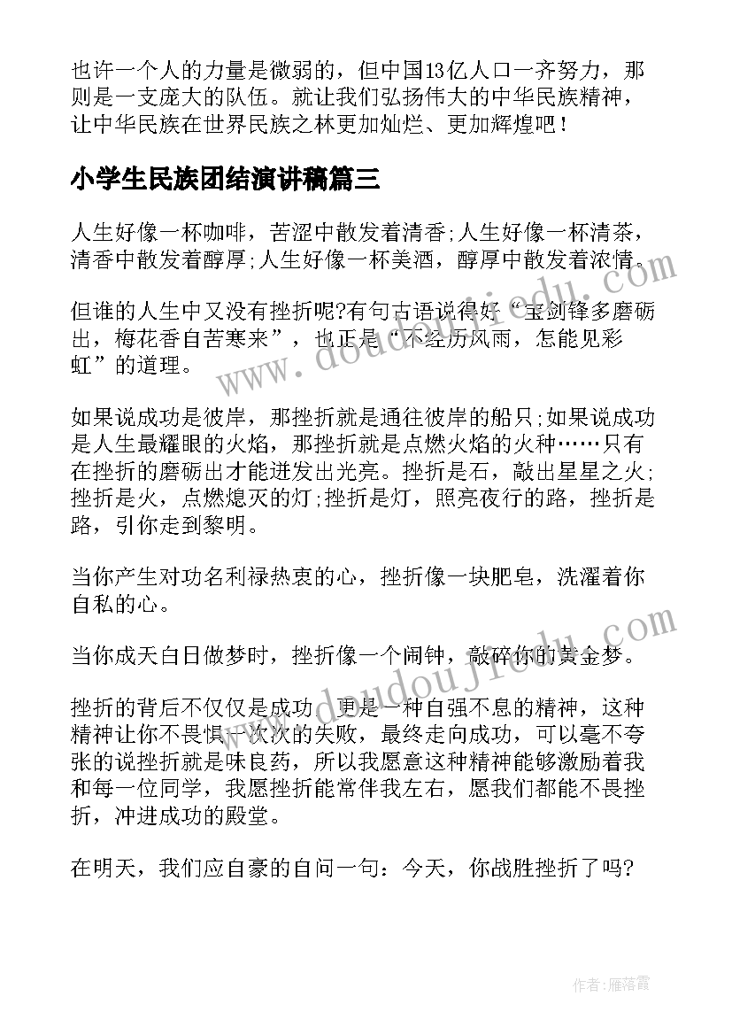 2023年小班舞蹈教学计划第一学期 幼儿园中班舞蹈教学计划(大全10篇)