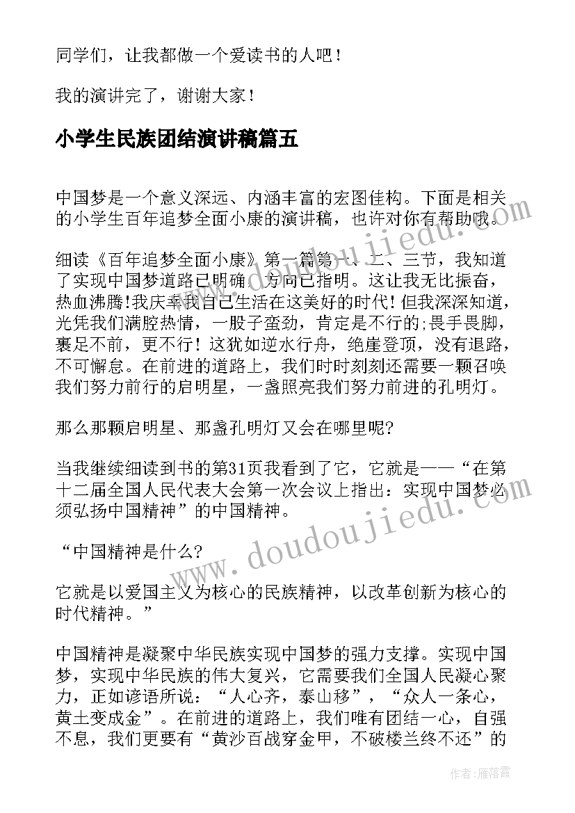 2023年小班舞蹈教学计划第一学期 幼儿园中班舞蹈教学计划(大全10篇)