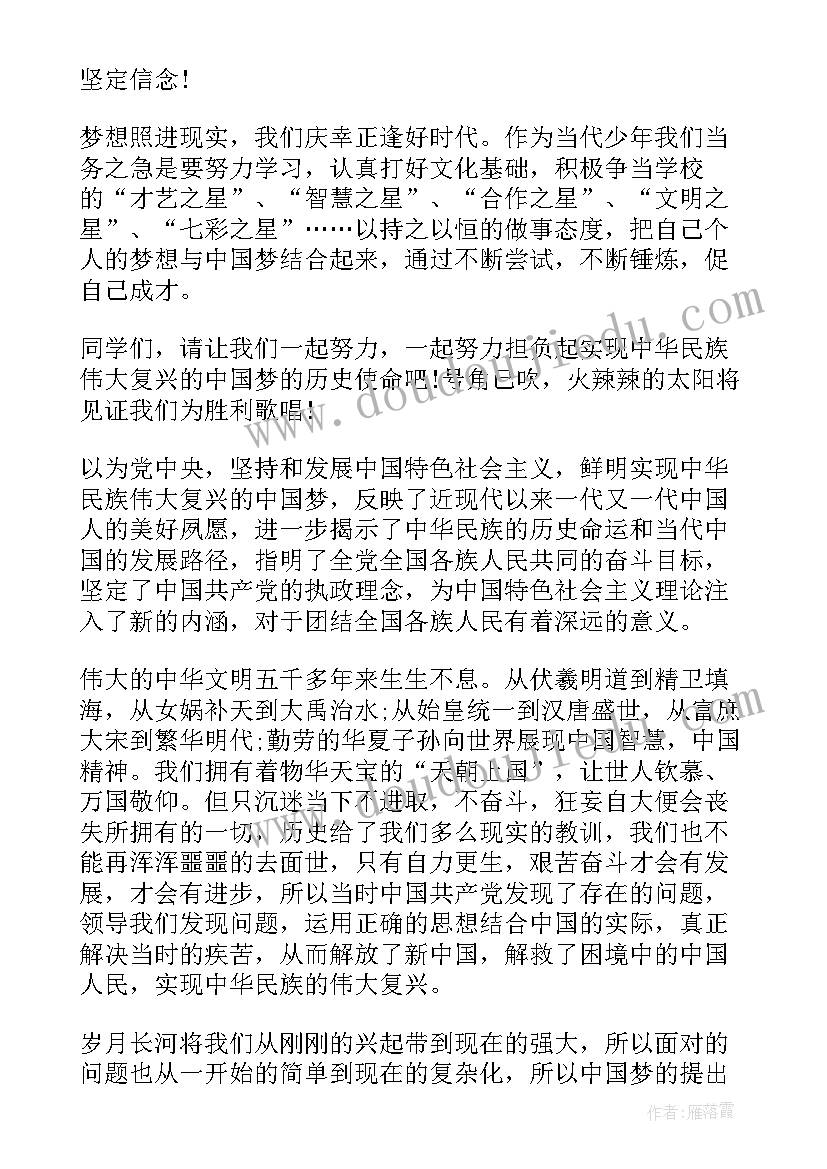 2023年小班舞蹈教学计划第一学期 幼儿园中班舞蹈教学计划(大全10篇)