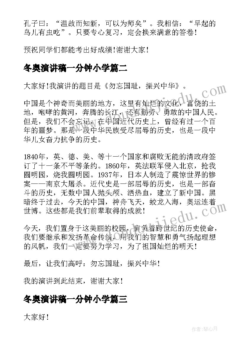 陕西师范大学生物基地班培养方案(大全8篇)