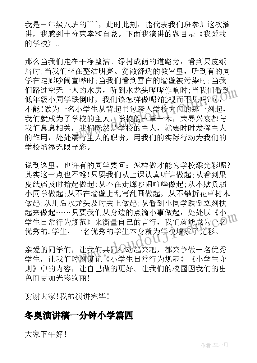 陕西师范大学生物基地班培养方案(大全8篇)