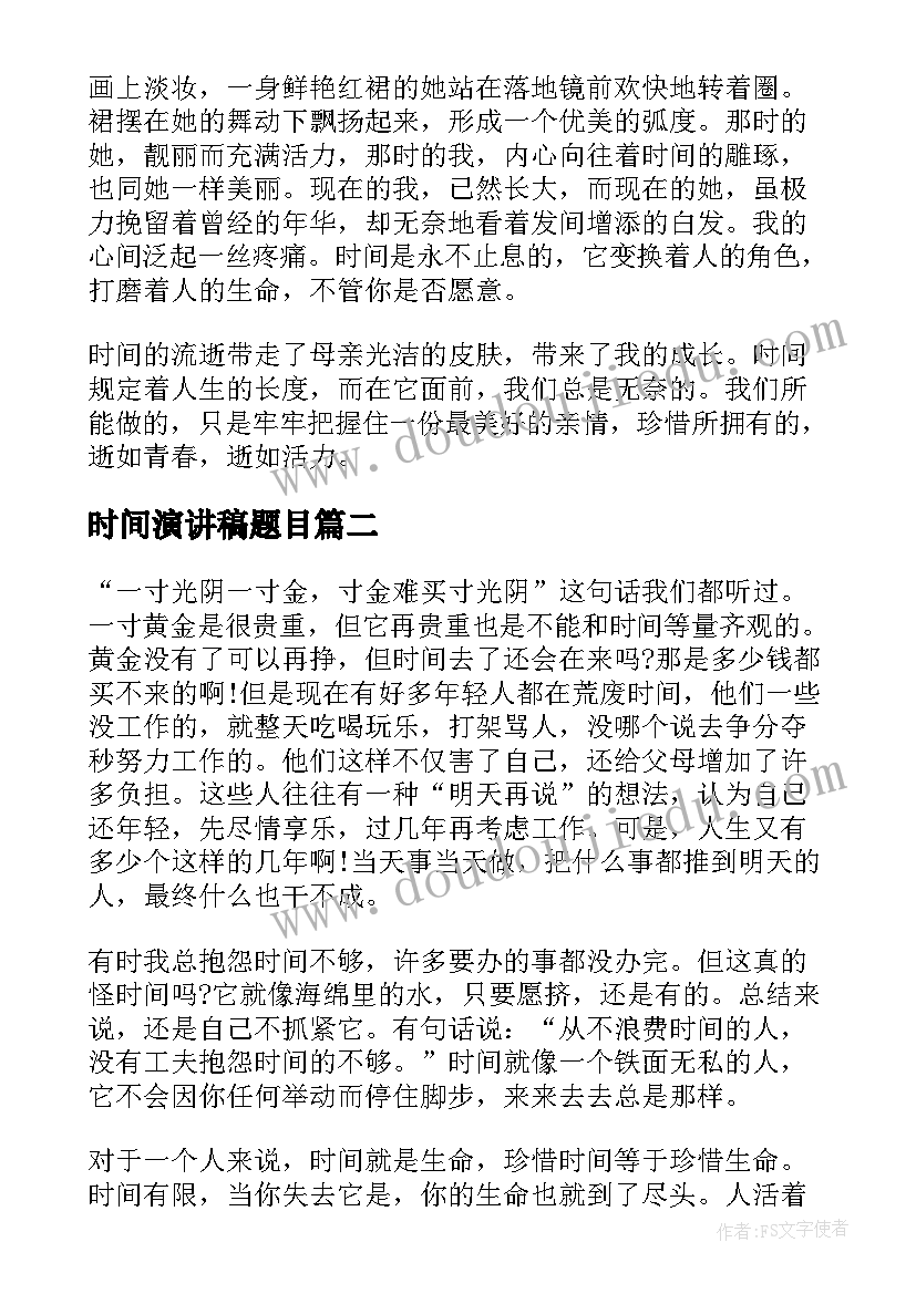 幼儿园中班秋季教师个人工作计划 秋季幼儿园教师个人工作计划(优质10篇)