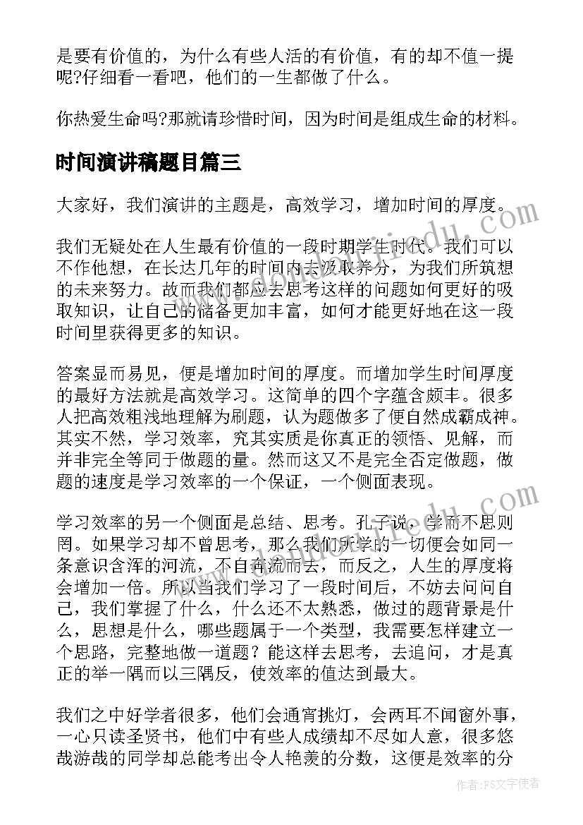 幼儿园中班秋季教师个人工作计划 秋季幼儿园教师个人工作计划(优质10篇)