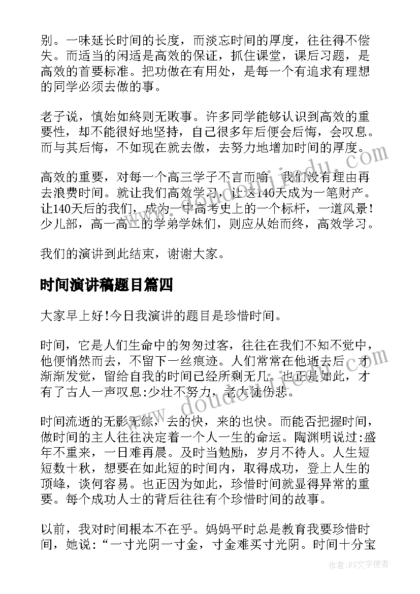 幼儿园中班秋季教师个人工作计划 秋季幼儿园教师个人工作计划(优质10篇)