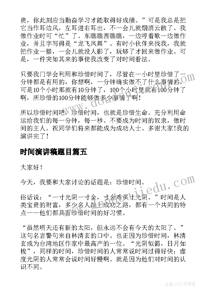 幼儿园中班秋季教师个人工作计划 秋季幼儿园教师个人工作计划(优质10篇)