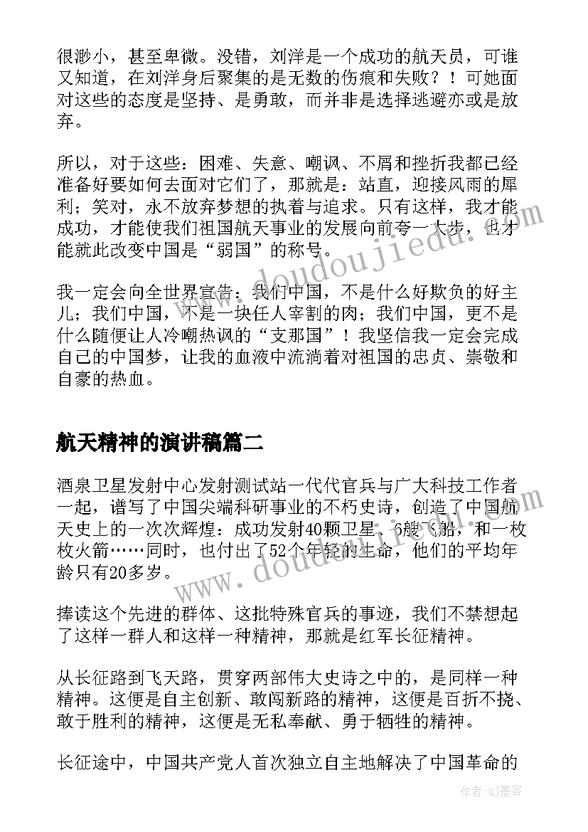 2023年动物比美会中班手工 美术活动总结(精选10篇)