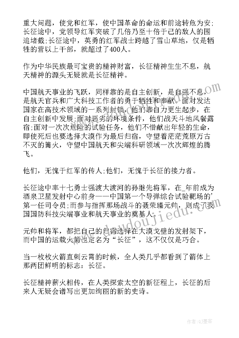 2023年动物比美会中班手工 美术活动总结(精选10篇)