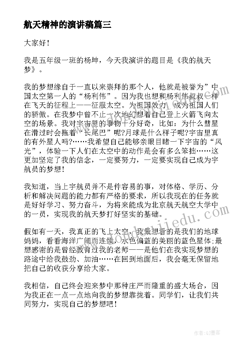 2023年动物比美会中班手工 美术活动总结(精选10篇)