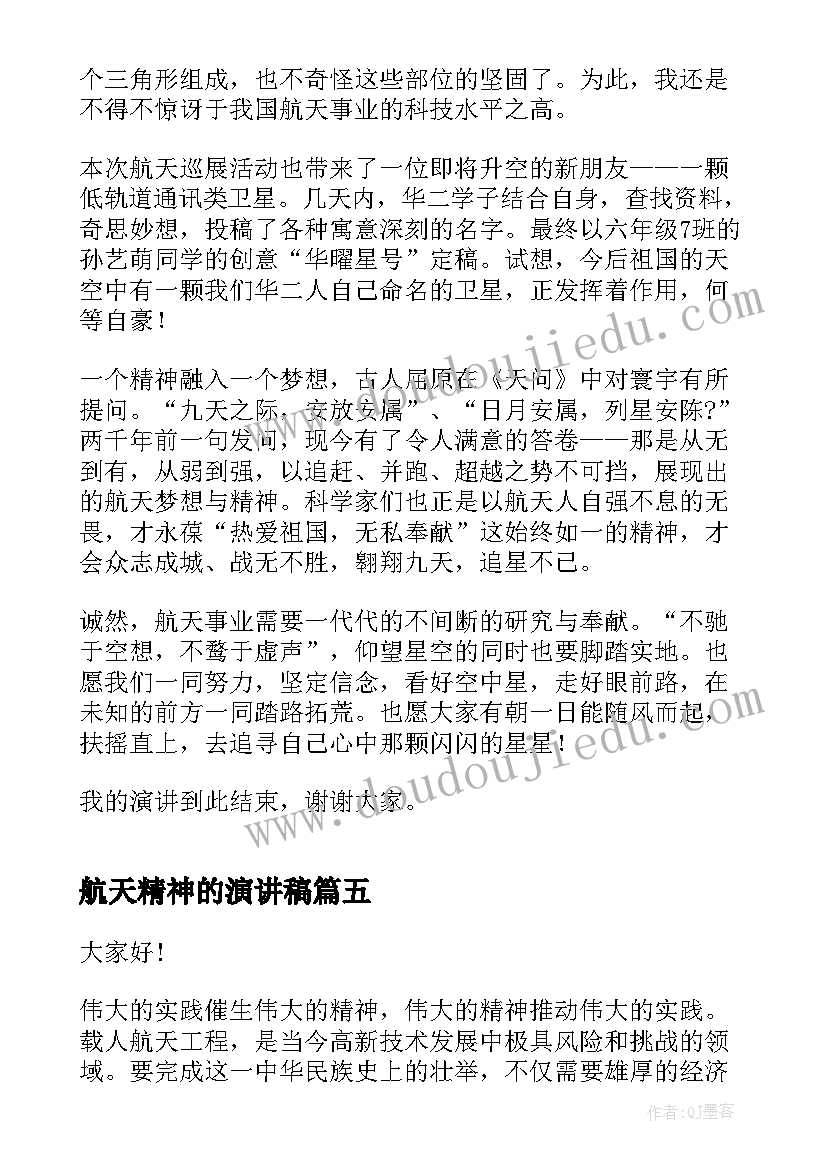 2023年动物比美会中班手工 美术活动总结(精选10篇)