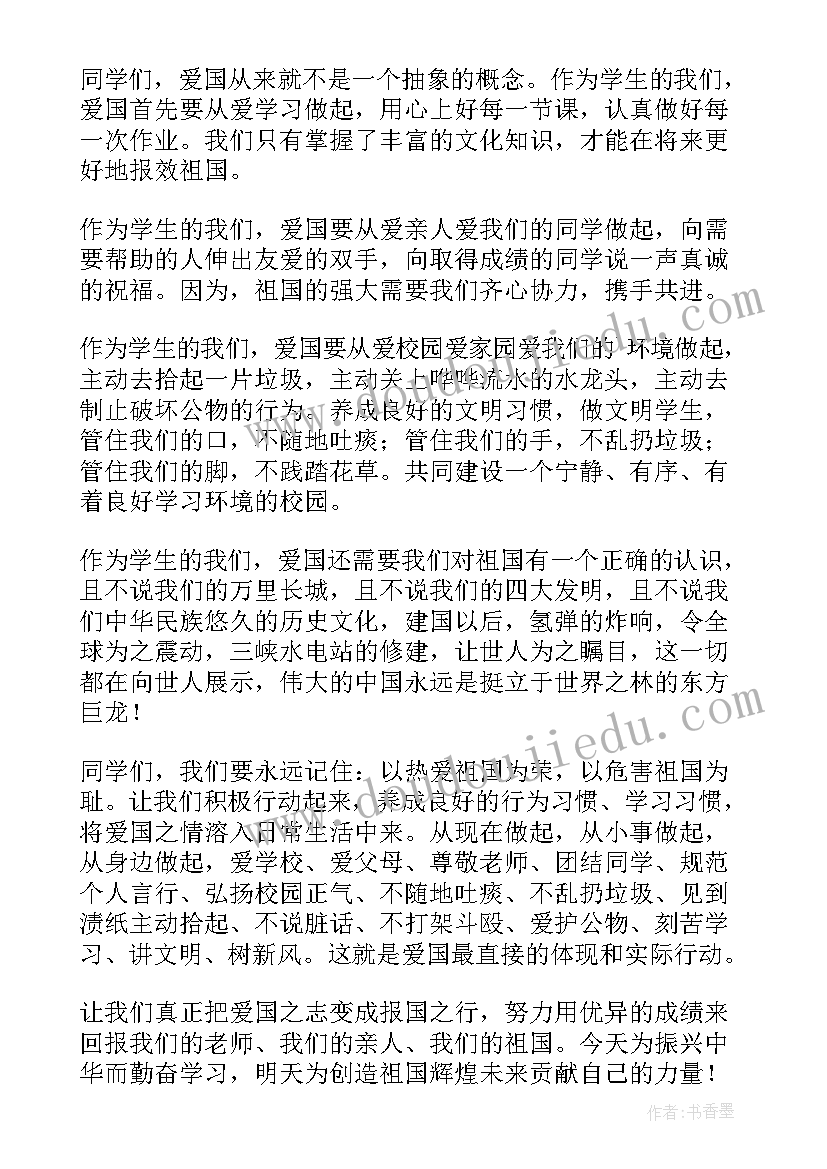 2023年小学阅读教学计划安排(实用5篇)