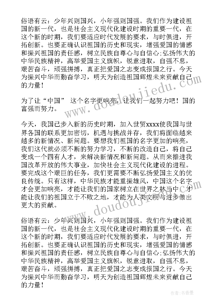 2023年小学阅读教学计划安排(实用5篇)