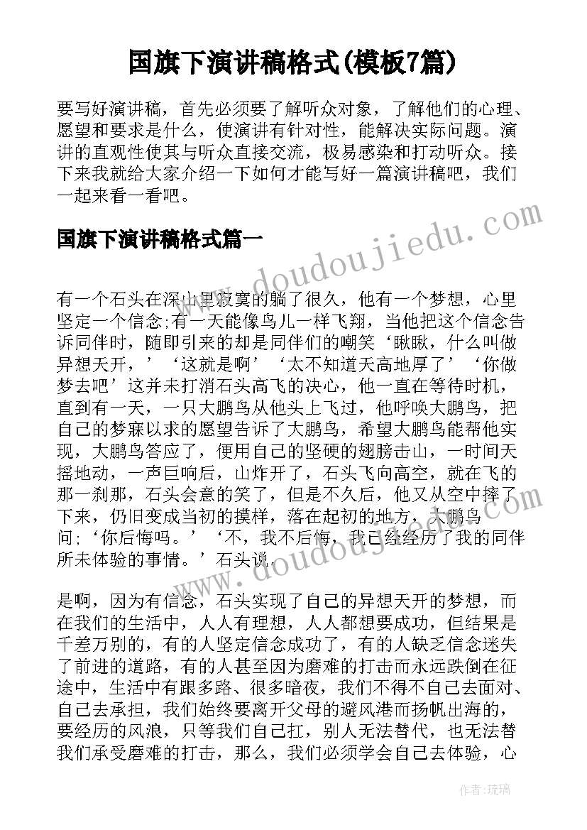 2023年体育活动压路机教案(汇总6篇)