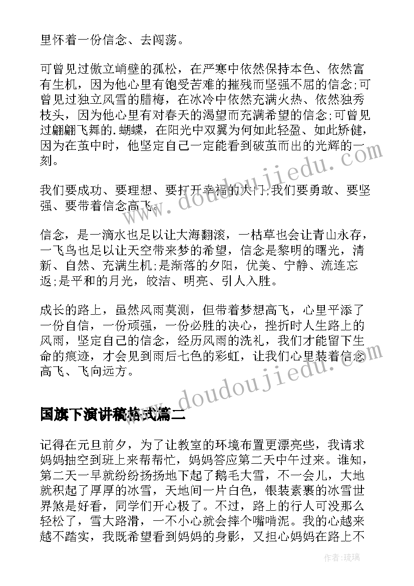 2023年体育活动压路机教案(汇总6篇)