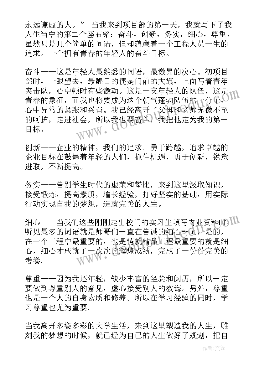 2023年新时代青年说演讲稿大学生(大全8篇)