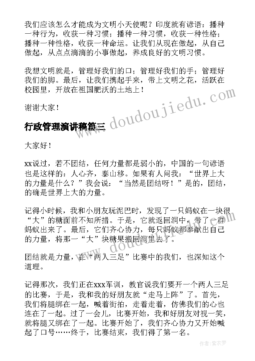 2023年转让店面协议(模板5篇)