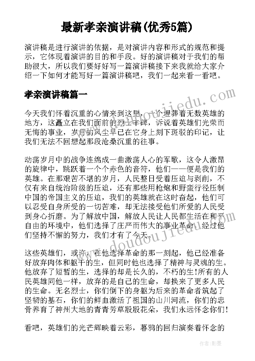 2023年学校亲子环保创意大赛活动方案(优质10篇)