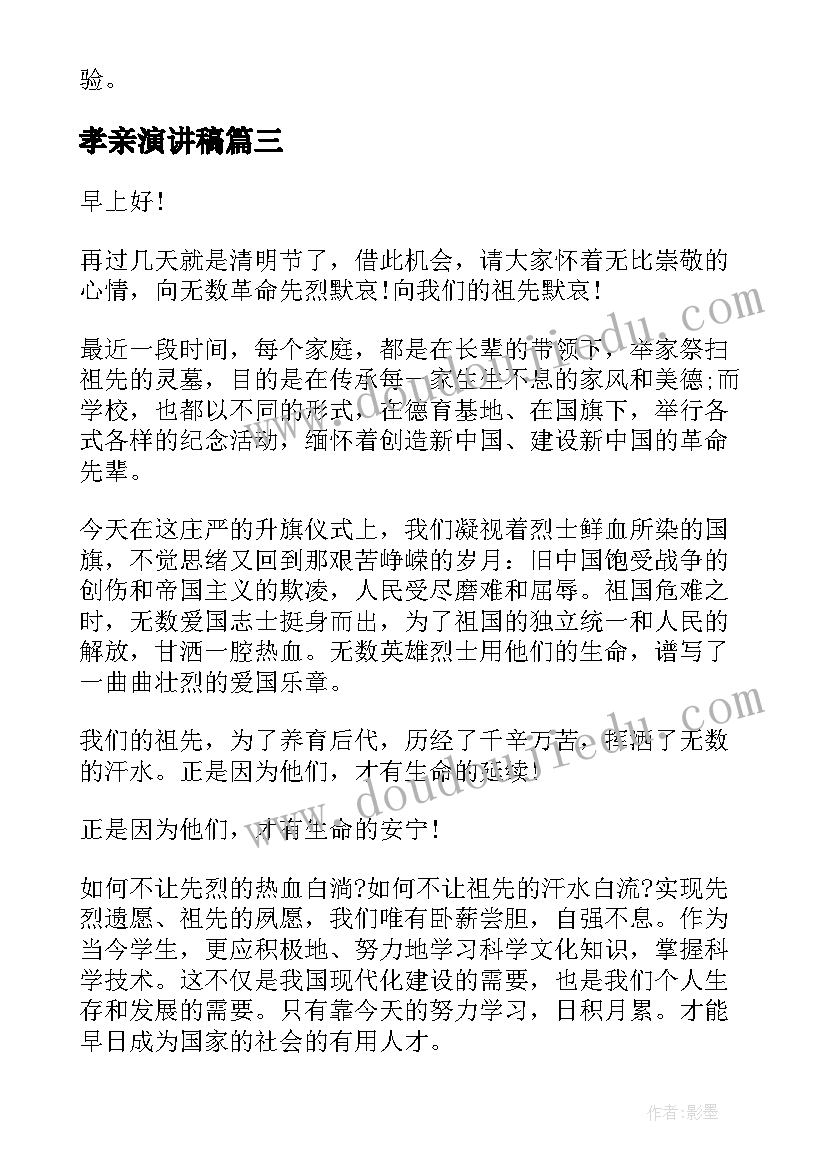 2023年学校亲子环保创意大赛活动方案(优质10篇)