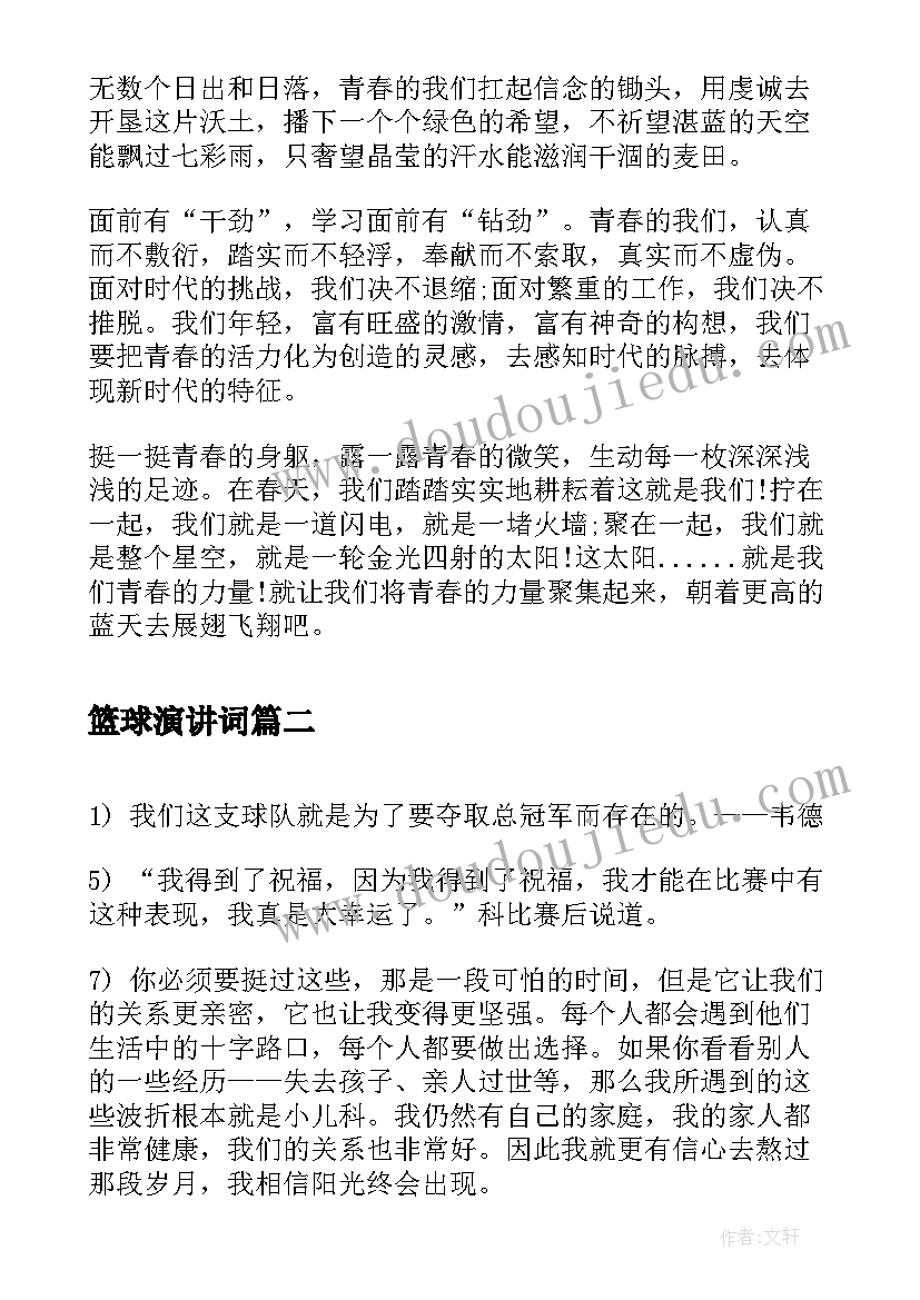 2023年课后感悟心得体会万能(大全5篇)