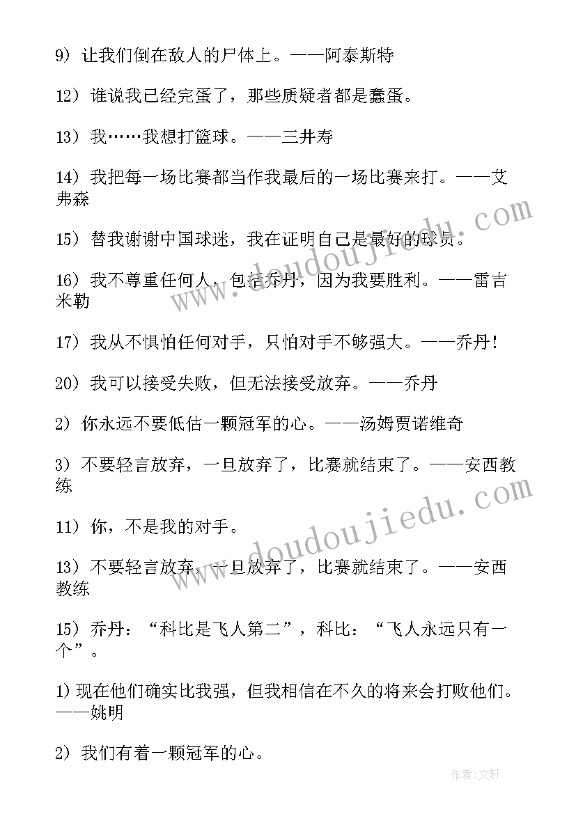 2023年课后感悟心得体会万能(大全5篇)