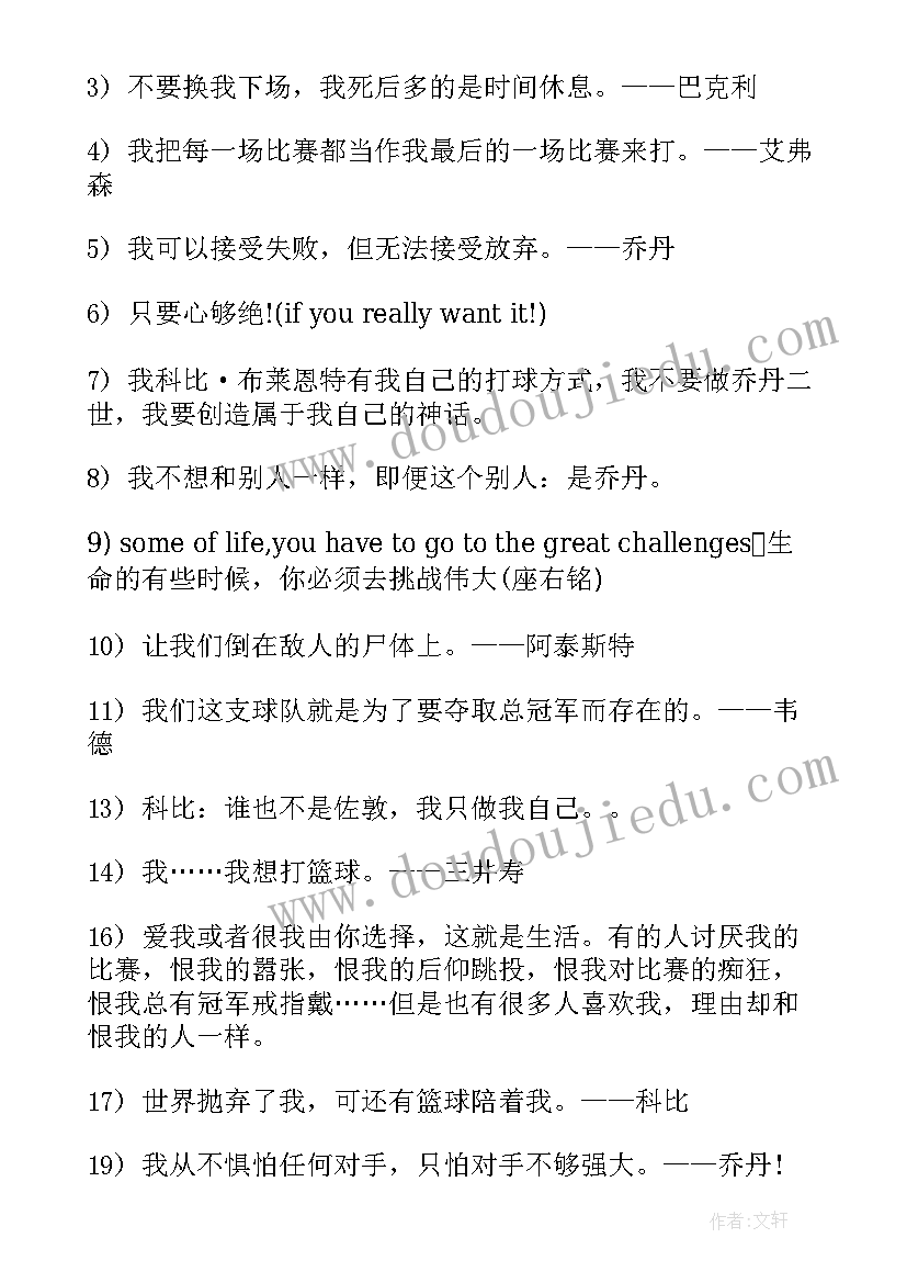 2023年课后感悟心得体会万能(大全5篇)