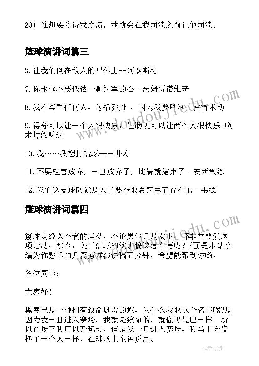 2023年课后感悟心得体会万能(大全5篇)