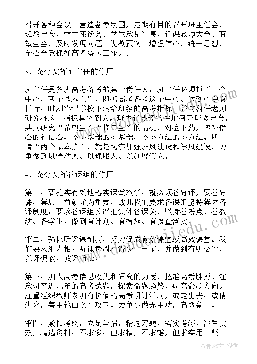 中国我爱你大班教案 大班社会活动教案(优秀6篇)