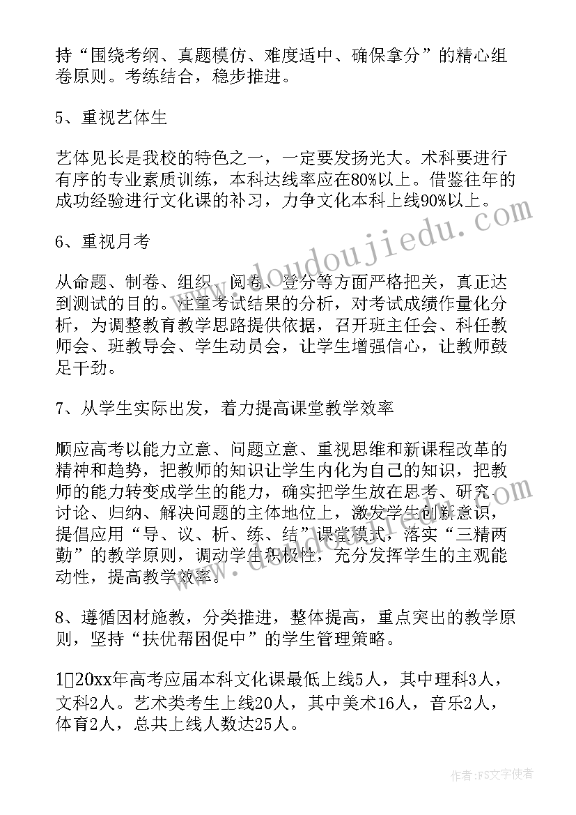 中国我爱你大班教案 大班社会活动教案(优秀6篇)