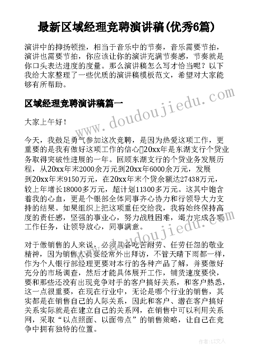 2023年小学综合实践年度计划(精选9篇)