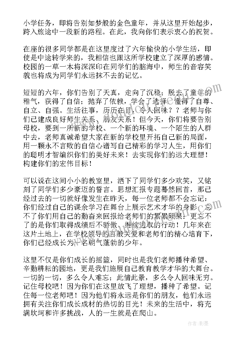 合同法案例分析题的答题技巧(精选5篇)