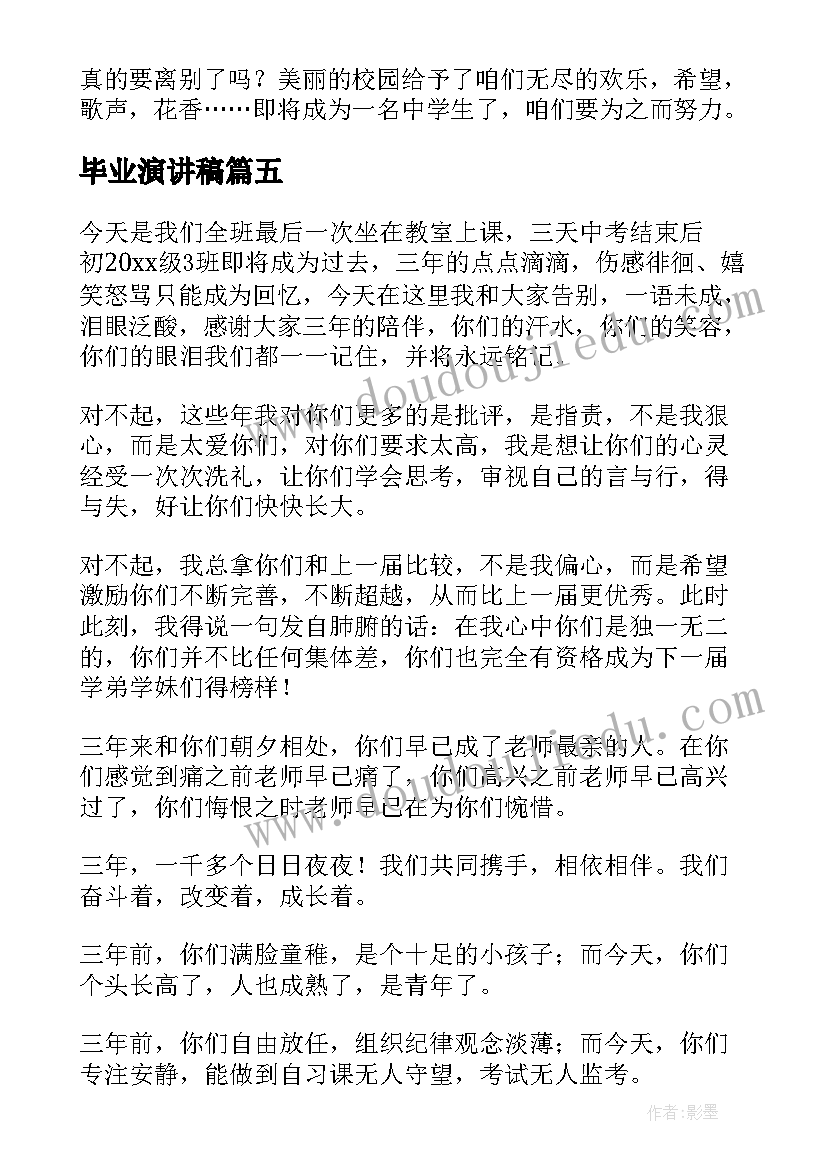 合同法案例分析题的答题技巧(精选5篇)