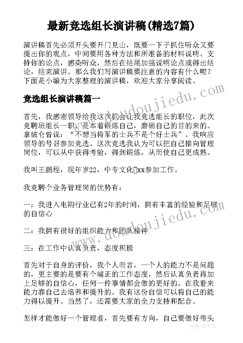 最新初中英语课改教学反思 初中英语教学反思(汇总5篇)