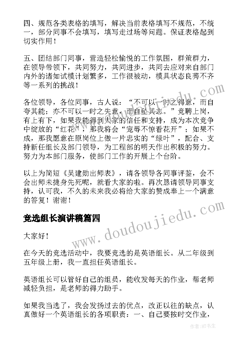 最新初中英语课改教学反思 初中英语教学反思(汇总5篇)