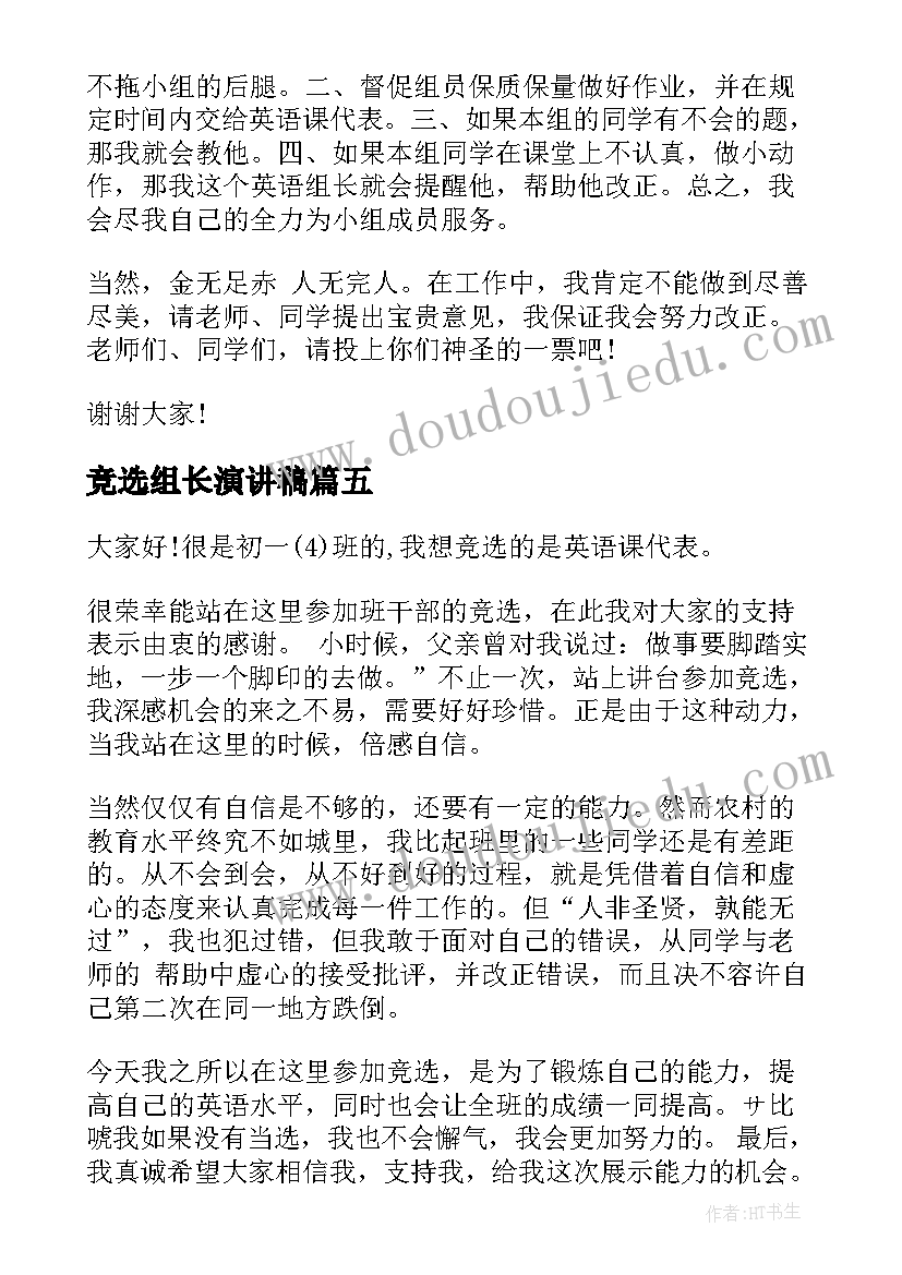 最新初中英语课改教学反思 初中英语教学反思(汇总5篇)