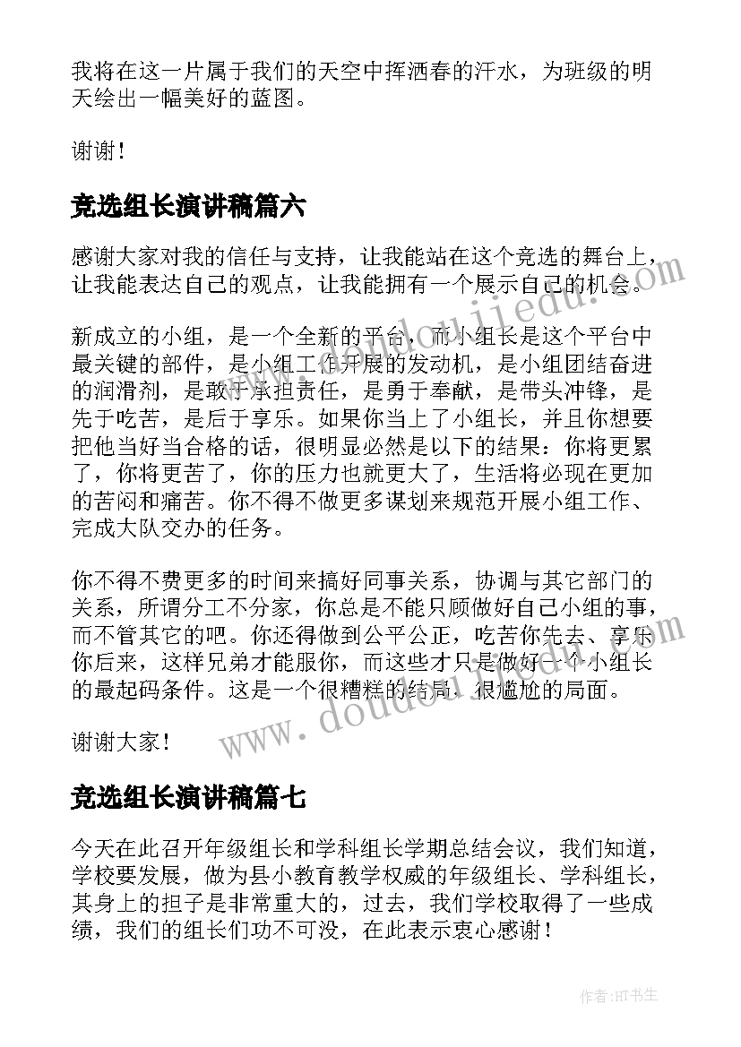 最新初中英语课改教学反思 初中英语教学反思(汇总5篇)