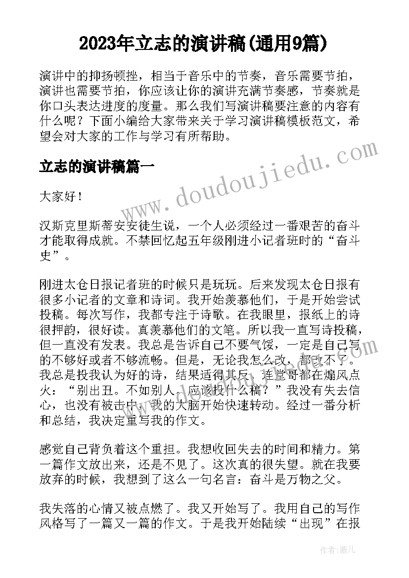 我和动物交朋友课后反思 动物过冬教学反思(模板10篇)