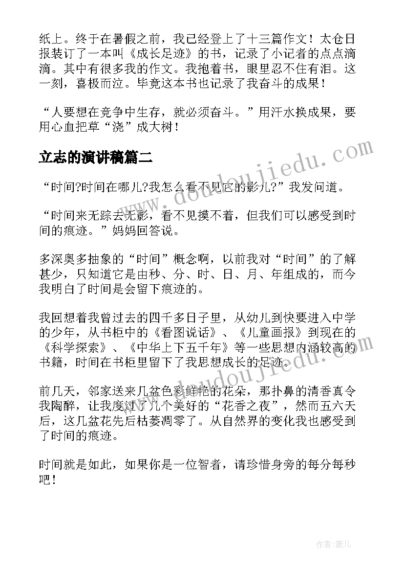 我和动物交朋友课后反思 动物过冬教学反思(模板10篇)