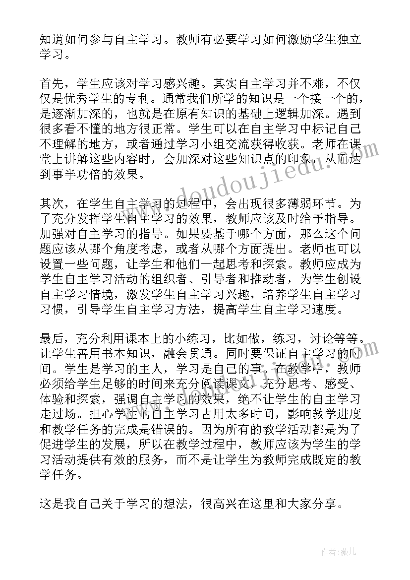 我和动物交朋友课后反思 动物过冬教学反思(模板10篇)