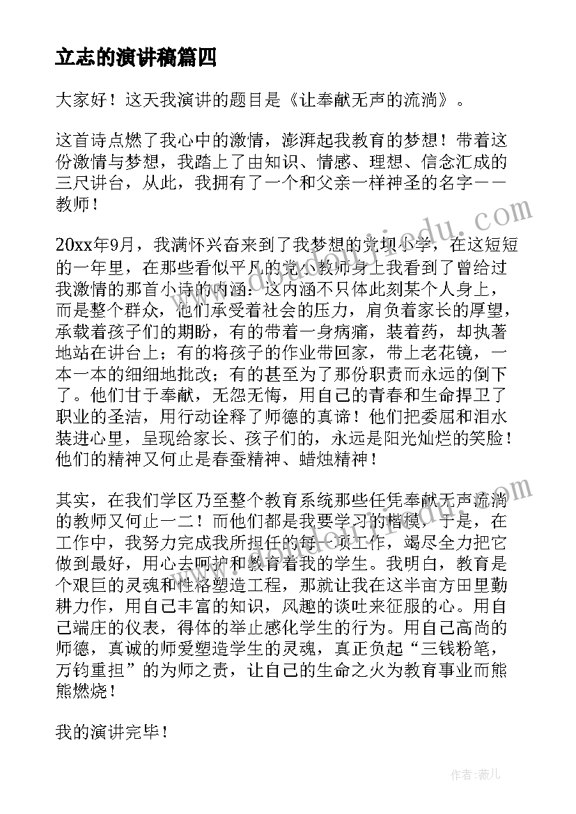 我和动物交朋友课后反思 动物过冬教学反思(模板10篇)