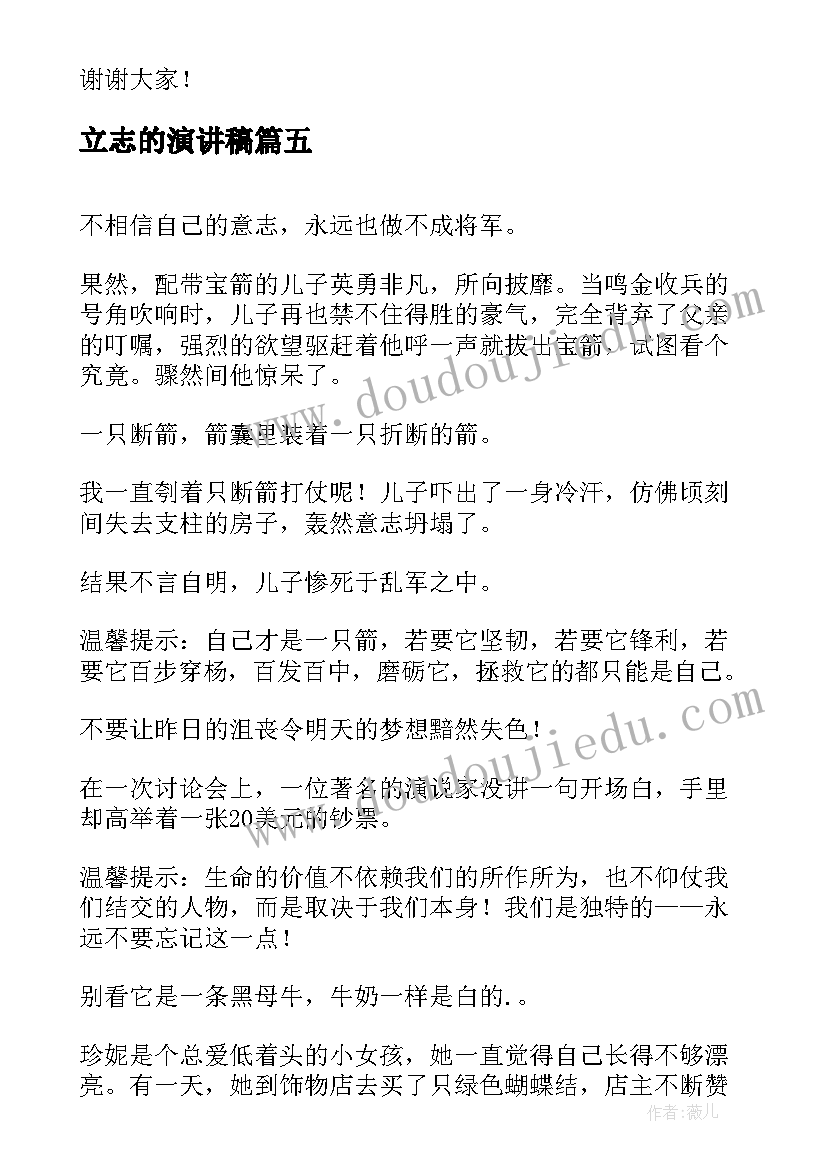 我和动物交朋友课后反思 动物过冬教学反思(模板10篇)