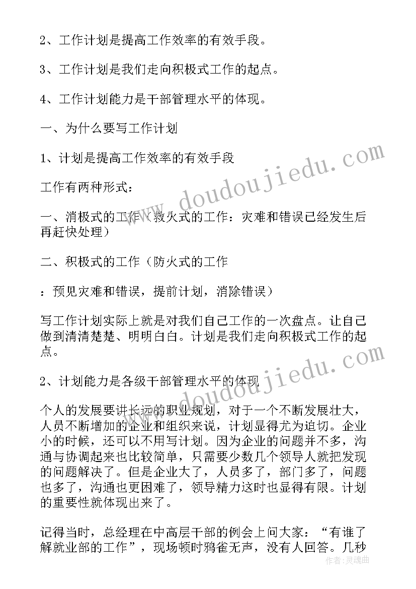 最新如何演讲演讲稿(模板7篇)