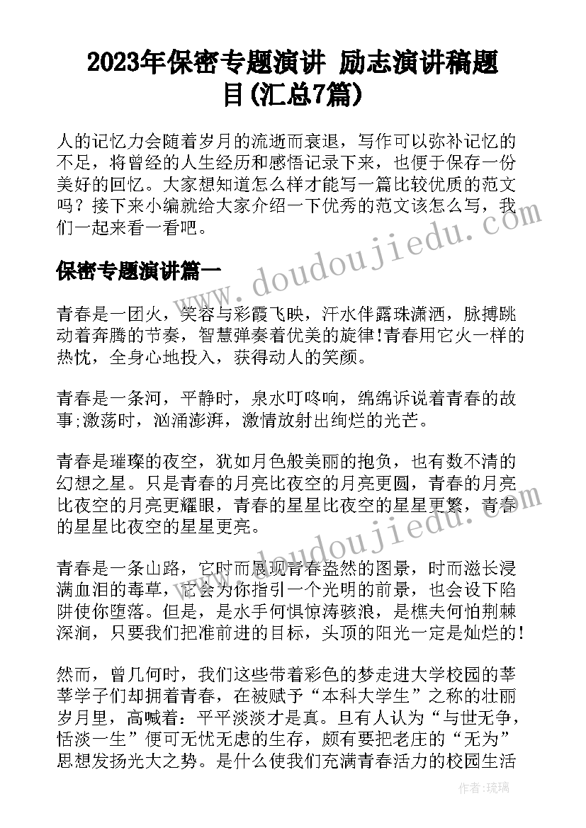 区域活动设计教案中班 幼儿园区域活动教案(大全5篇)