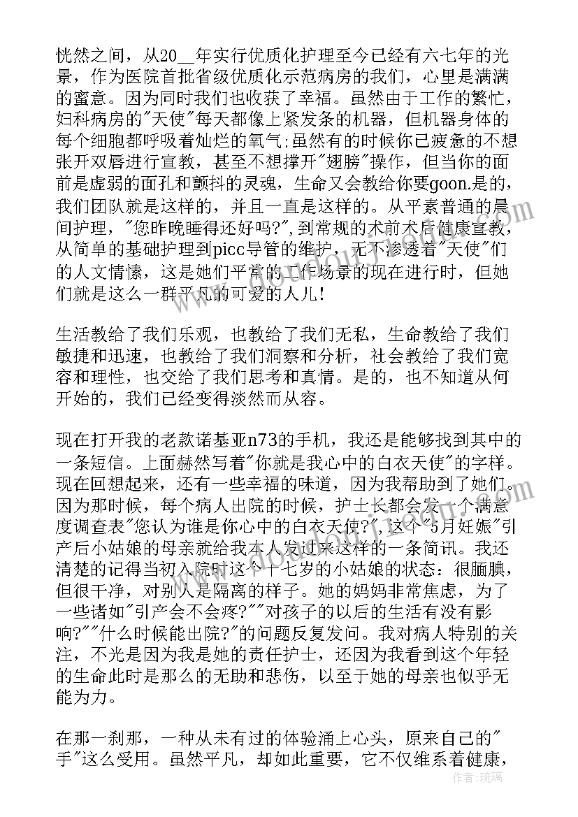 区域活动设计教案中班 幼儿园区域活动教案(大全5篇)