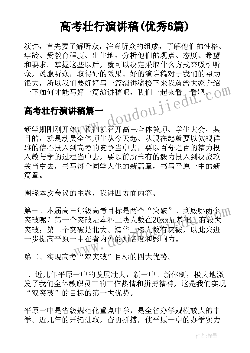 最新二年级语文计划上学期 二年级上学期语文教学计划(汇总10篇)