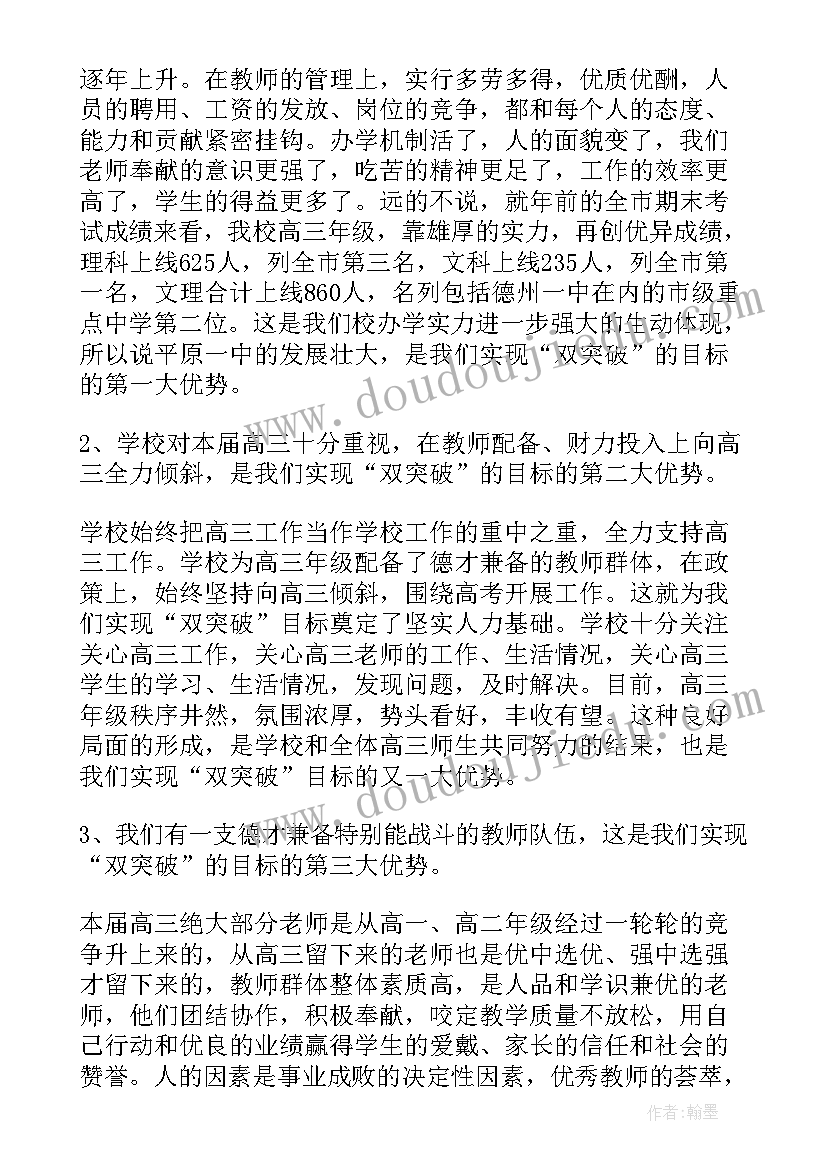 最新二年级语文计划上学期 二年级上学期语文教学计划(汇总10篇)