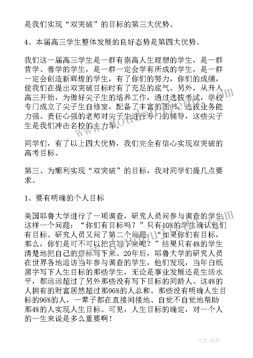 最新二年级语文计划上学期 二年级上学期语文教学计划(汇总10篇)