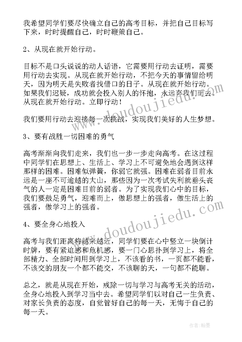 最新二年级语文计划上学期 二年级上学期语文教学计划(汇总10篇)