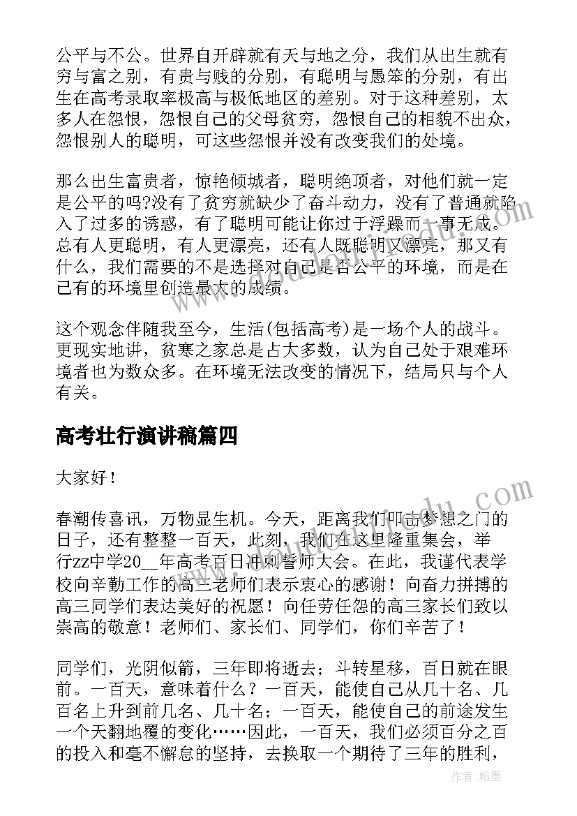 最新二年级语文计划上学期 二年级上学期语文教学计划(汇总10篇)