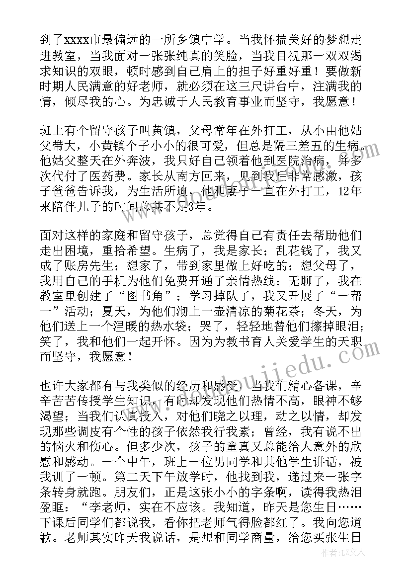 2023年小学数学研讨活动 小学数学课堂教学观摩研讨会心得体会(模板7篇)