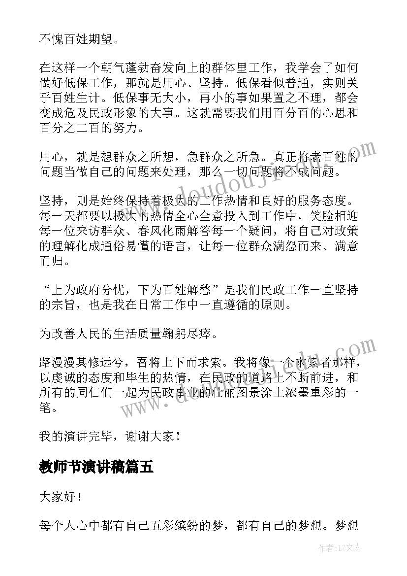 2023年小学数学研讨活动 小学数学课堂教学观摩研讨会心得体会(模板7篇)